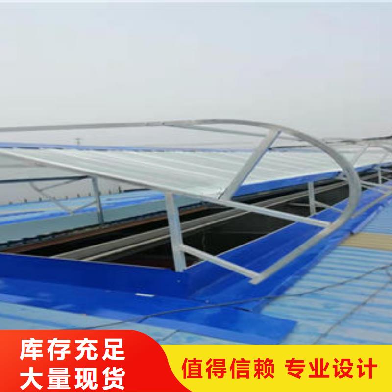 弧型通风气楼