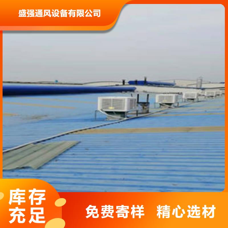 弧型通风气楼