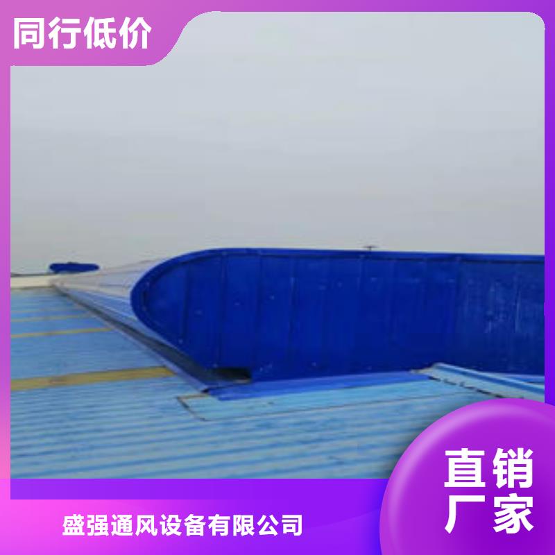 弧型通风气楼