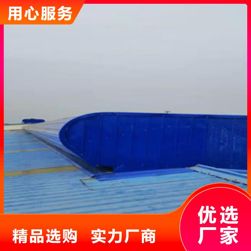 18J621-3通风天窗