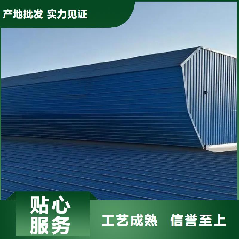 县TC10型薄型通风气楼