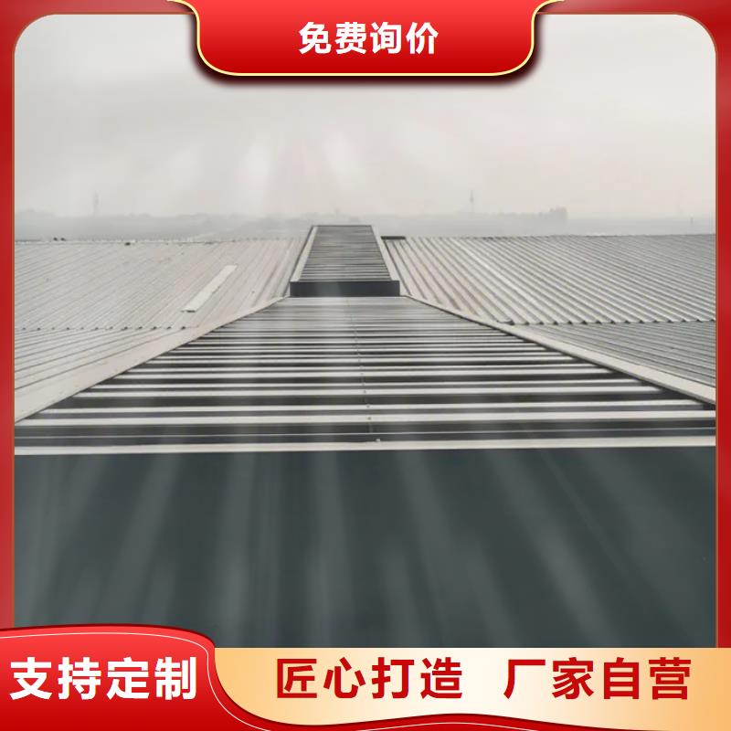 县TC10型薄型通风气楼