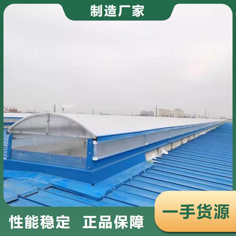单体式电动排烟天窗型号齐全