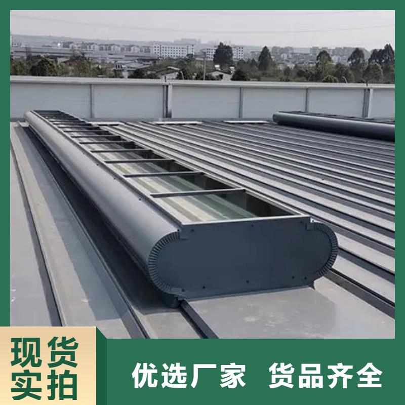 单体式电动排烟天窗型号齐全