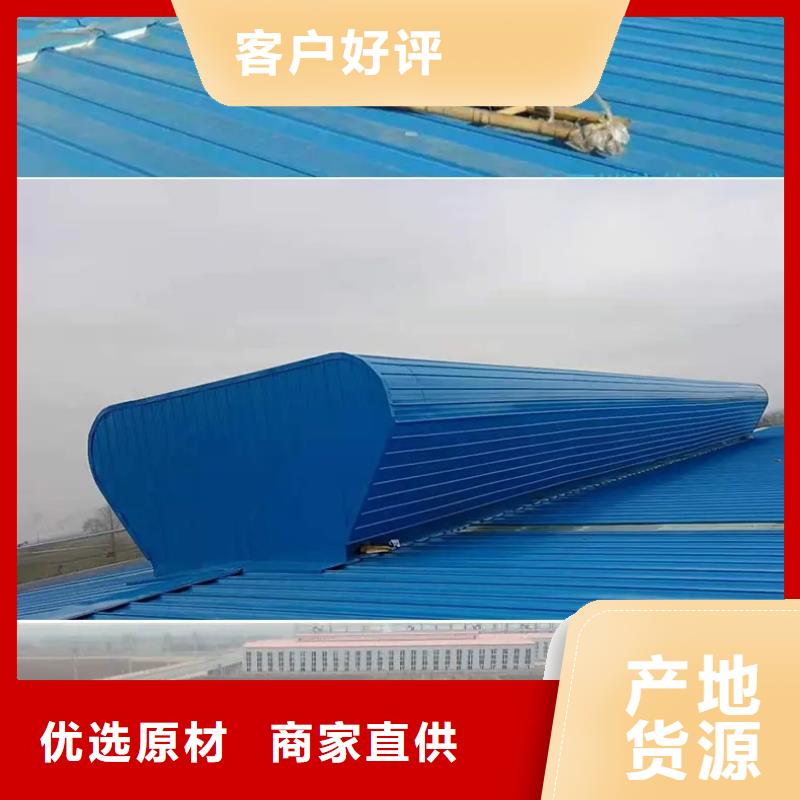 单体式电动排烟天窗品质保证
