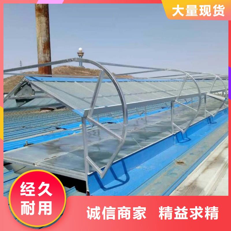 电动平移窗中心