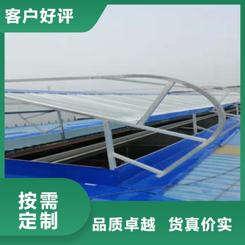 单体式电动排烟天窗品质保证
