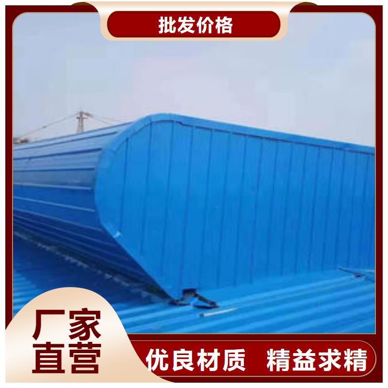 县TC10型薄型通风气楼