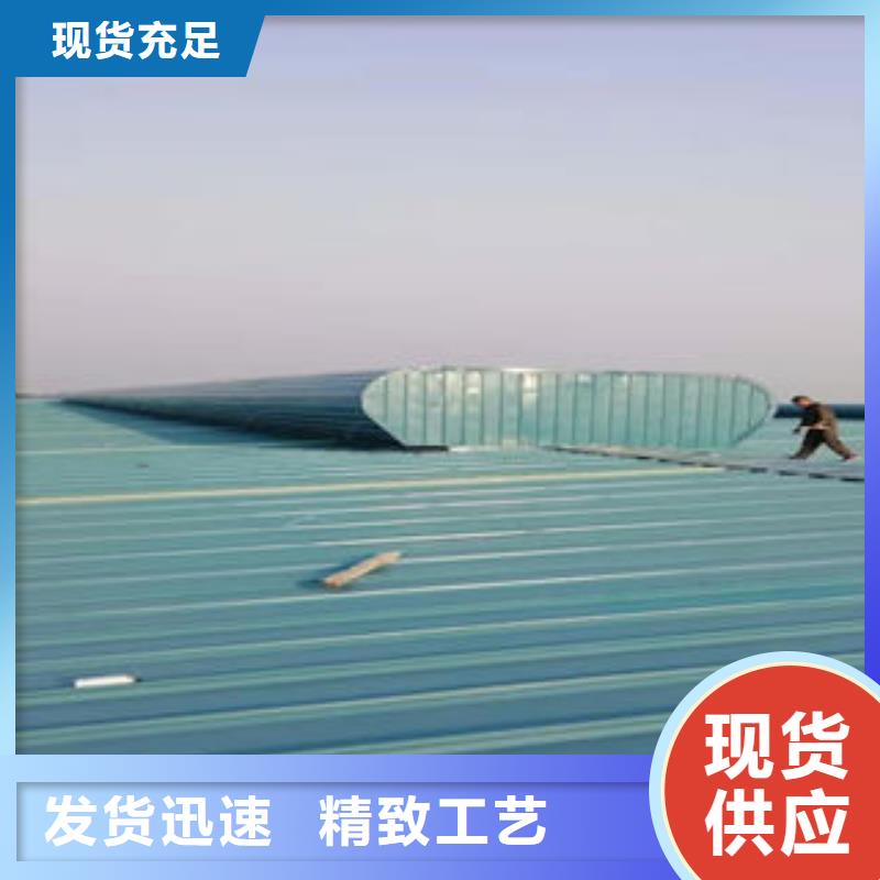 县TC10型薄型通风气楼