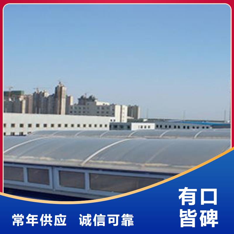 05j621-3通风天窗实体厂家
