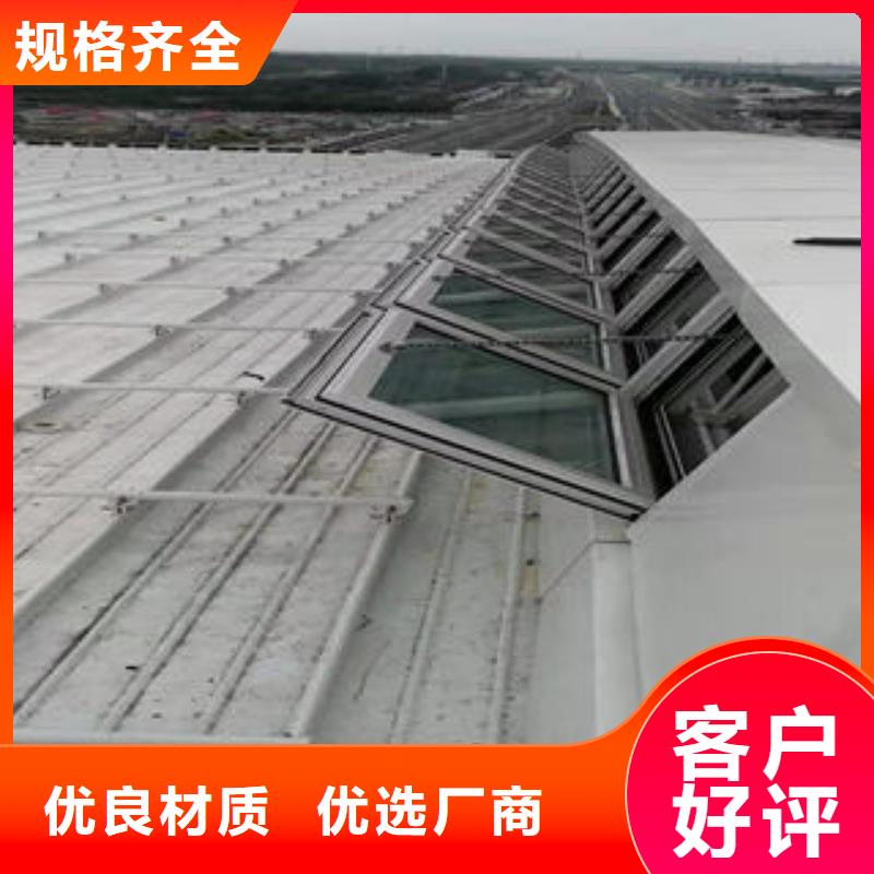 单体式电动排烟天窗品质保证