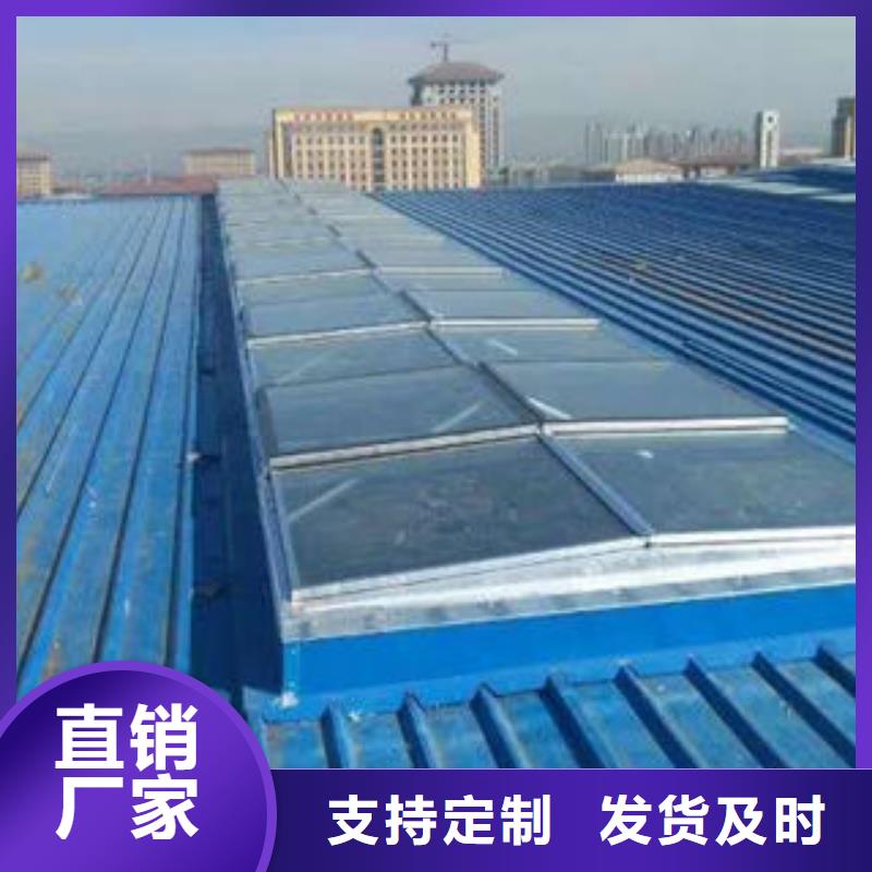 县TC10型薄型通风气楼
