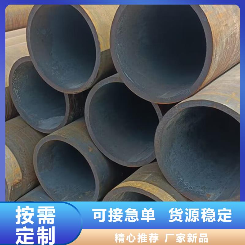 【无缝钢管】-酸洗磷化无缝管专注细节专注品质