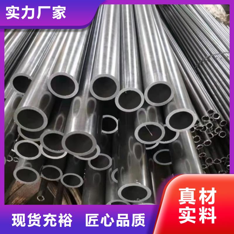 16MnDG无缝钢管定制厂家