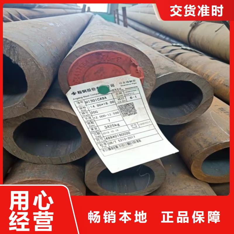 无缝钢管石油裂化管精致工艺