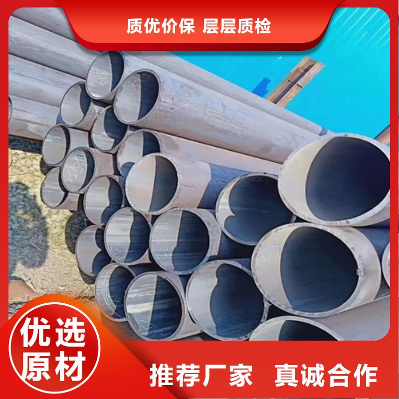 无缝钢管合金管专业生产团队
