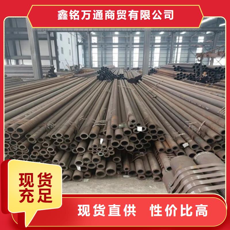 无缝钢管酸洗钝化无缝管一站式厂家