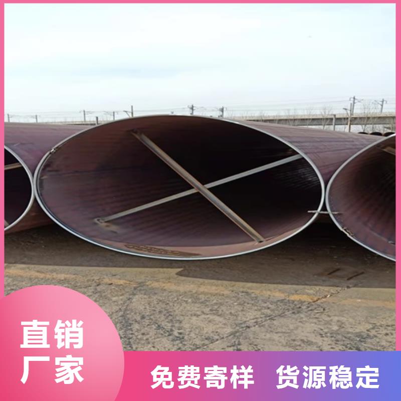 无缝钢管矩形管细节决定成败