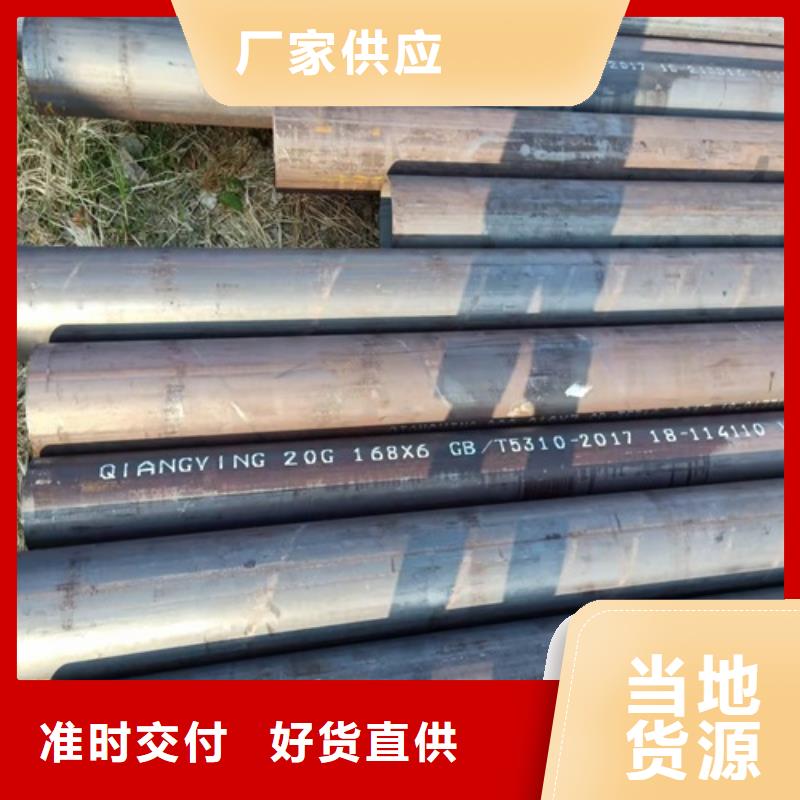 【无缝钢管】-酸洗磷化无缝管专注细节专注品质