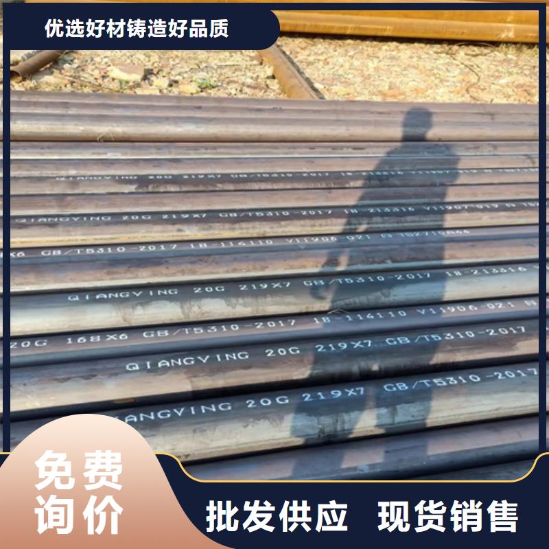 无缝钢管_喷漆无缝管按需设计