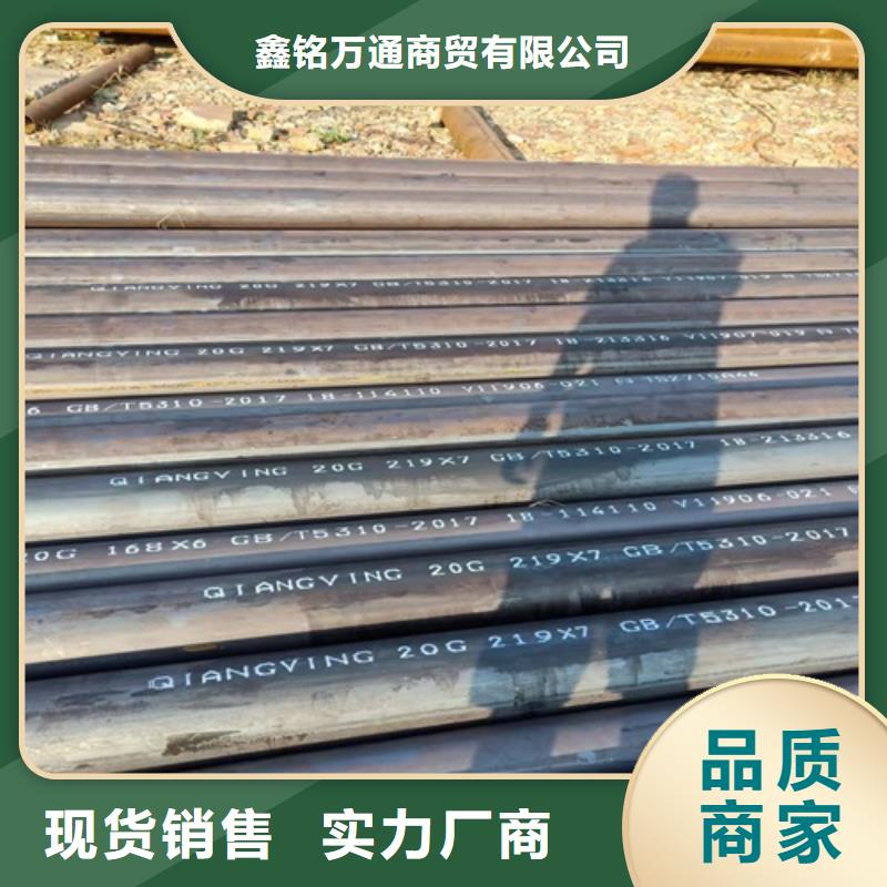 NM500耐磨钢管电话