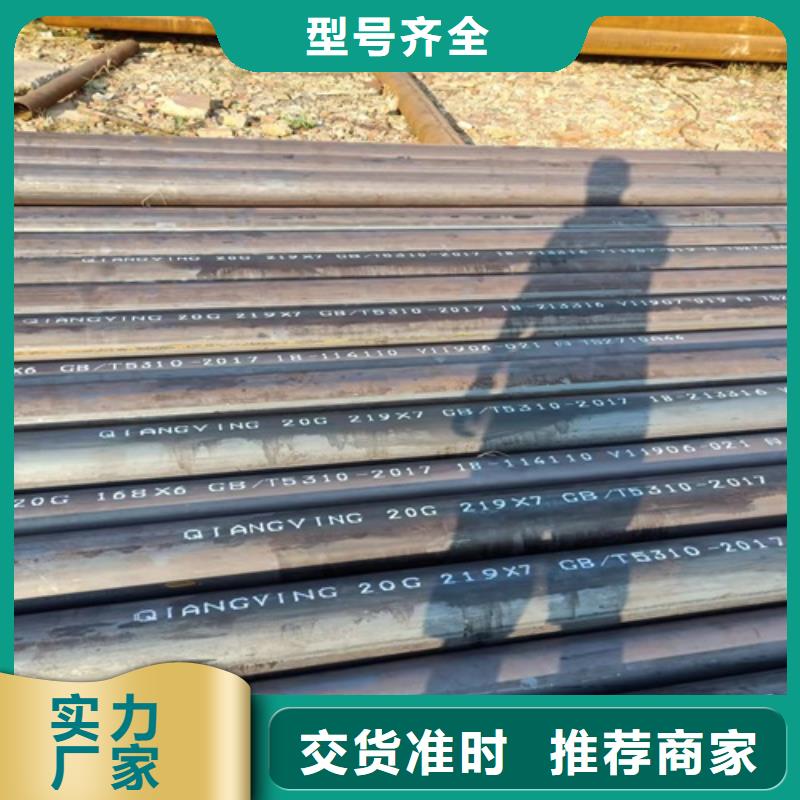 无缝钢管矩形管细节决定成败
