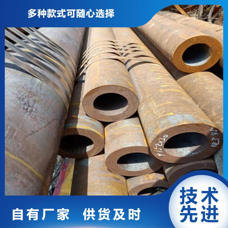 无缝钢管_喷漆无缝管按需设计