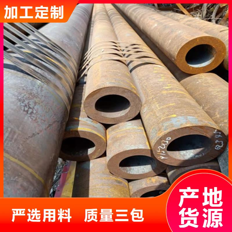 无缝钢管喷漆无缝管好产品不怕比