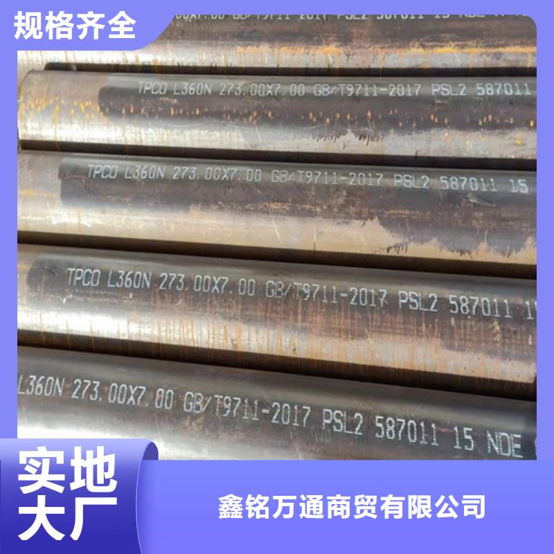 【无缝钢管】锅炉管质检合格出厂
