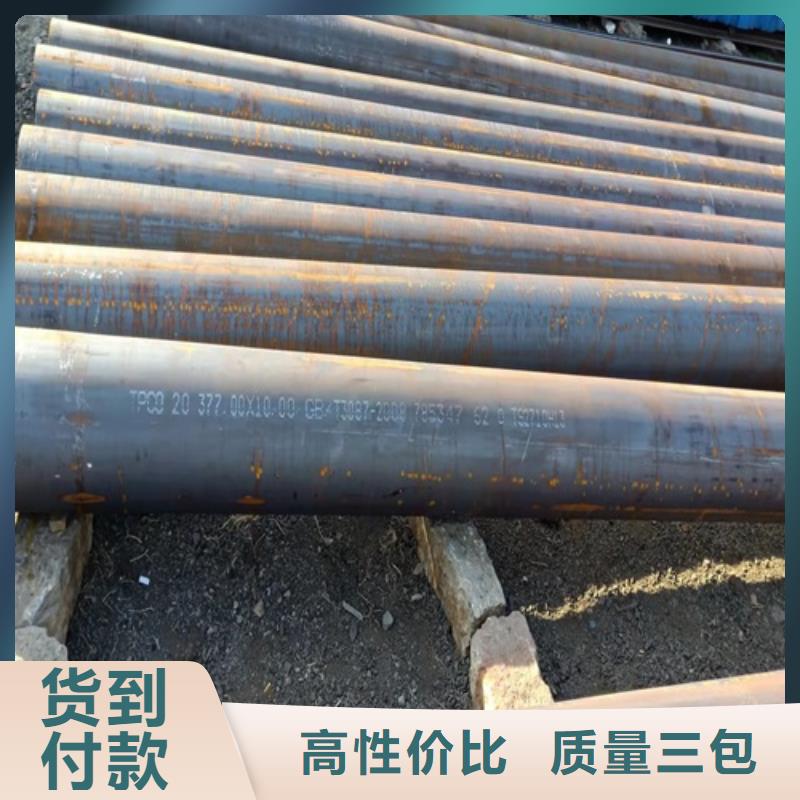 无缝钢管矩形管细节决定成败