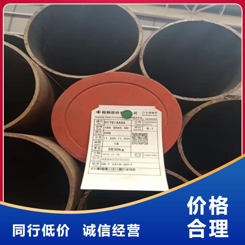 无缝钢管酸洗钝化无缝管一站式厂家