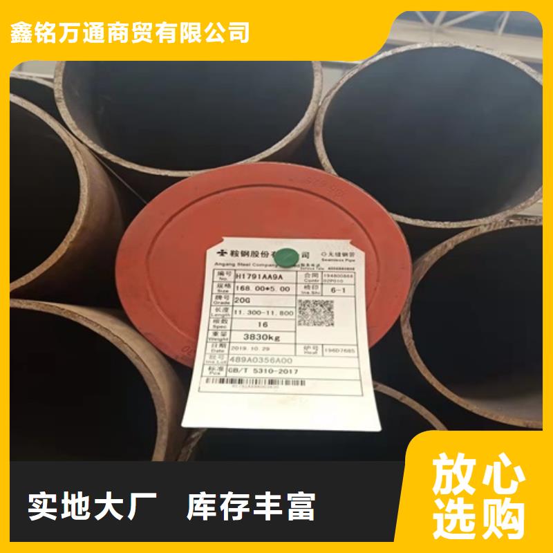 【无缝钢管】锅炉管质检合格出厂