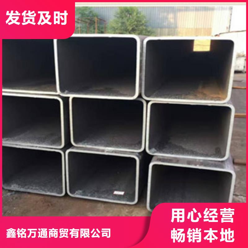 无缝方管锅炉管定制销售售后为一体