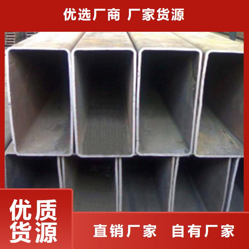  无缝方管厂家直接面向客户