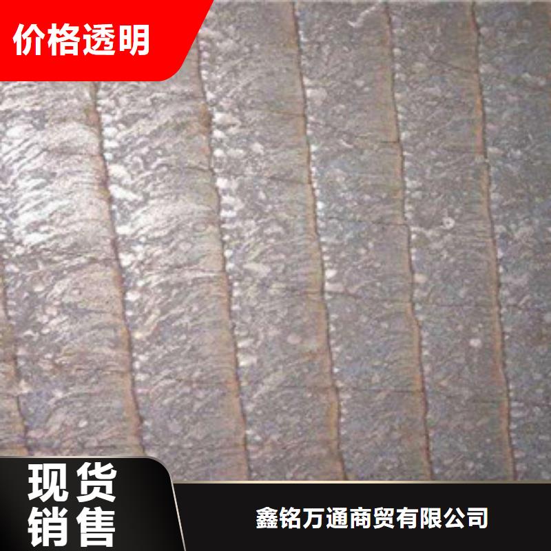 钢板酸洗磷化无缝管厂家直营