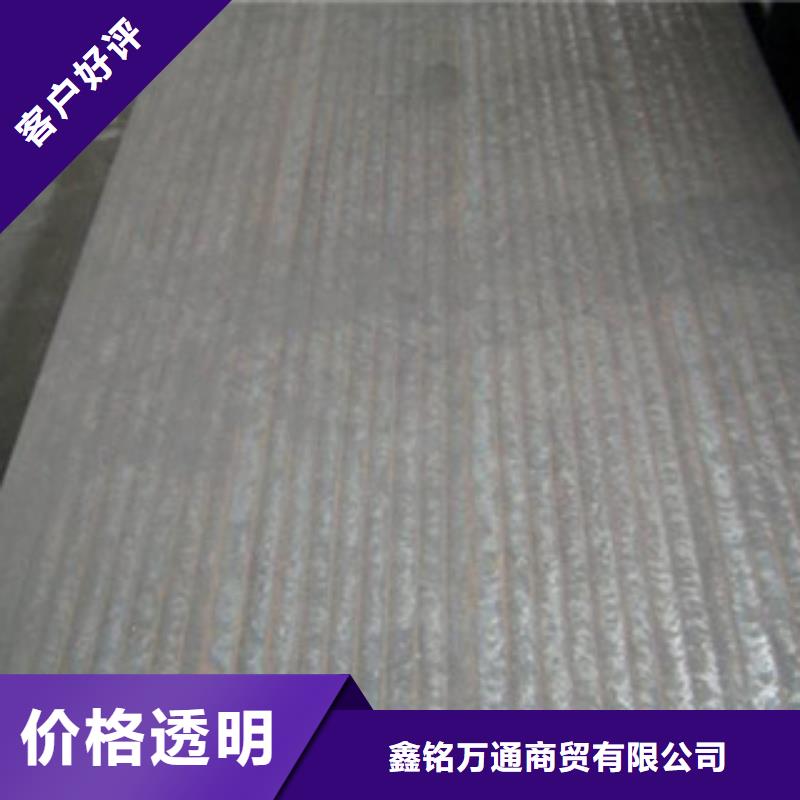 钢板酸洗磷化无缝管厂家直营