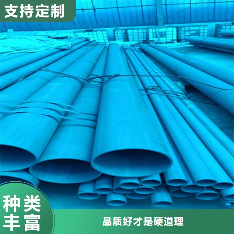 酸洗钝化排管诚信商家