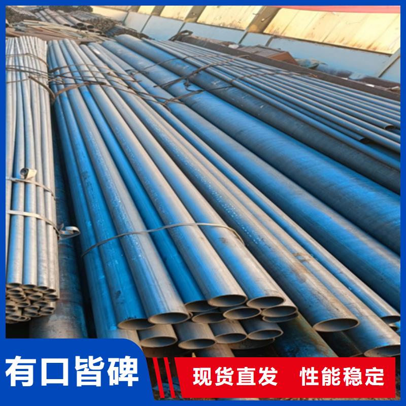 钝化无缝钢管批发_鑫铭万通商贸有限公司