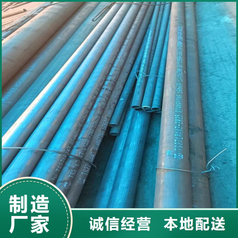 16MnDG低温无缝管行业动态