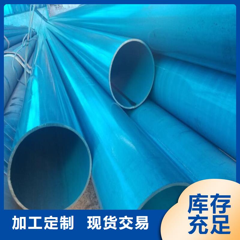 性价比高的钝化钢管生产厂家
