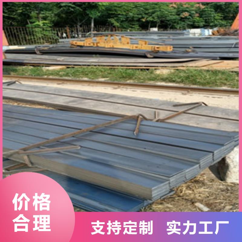 耐候钢板Q420D钢板多年厂家可靠