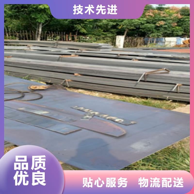 耐候钢板锈蚀钢板应用广泛