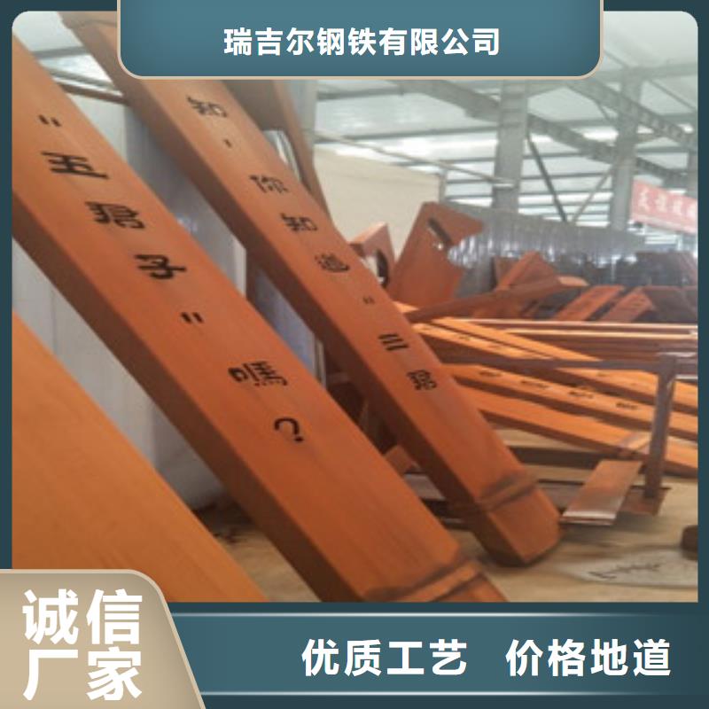 耐候钢板锈蚀钢板应用广泛