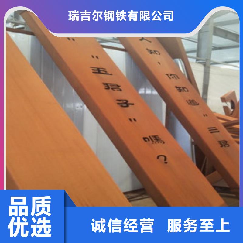 耐候钢板锈蚀钢板应用广泛