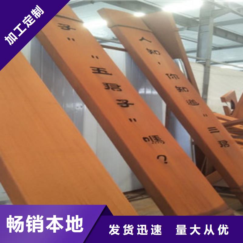 耐候钢板锈蚀钢板应用广泛