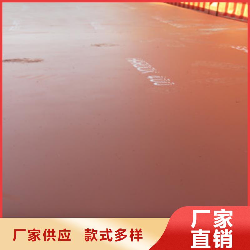 进口耐磨钢板红锈钢板厂家技术完善