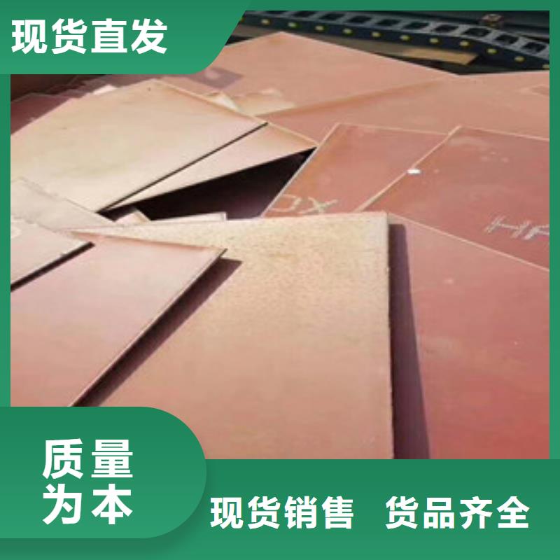进口耐磨钢板红锈钢板厂家技术完善