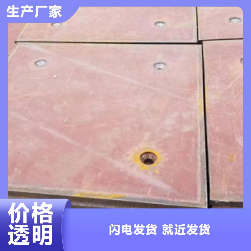 进口耐磨钢板红锈钢板厂家技术完善