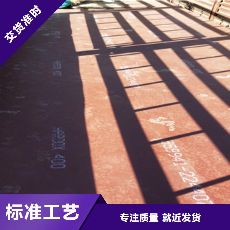 哪里供应进口Dillidur500v钢板、进口Dillidur500v钢板销售