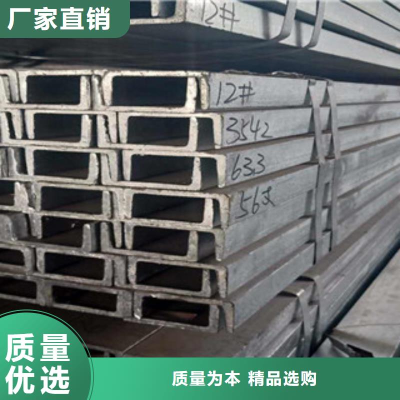 公角槽耐磨钢板根据要求定制